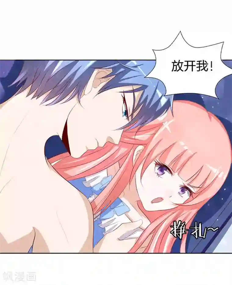 烈爱知夏第11话 我帮你1