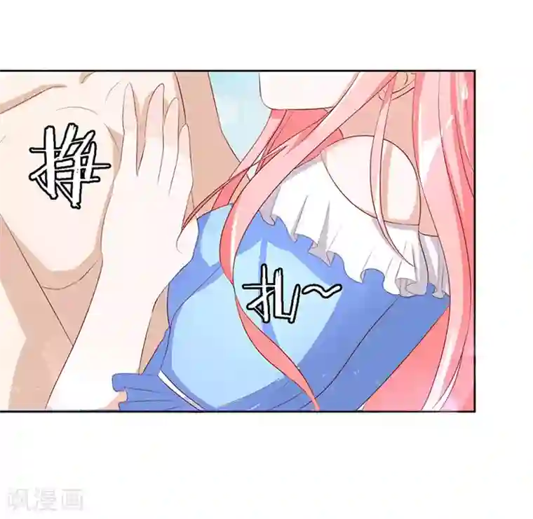 烈爱知夏第11话 我帮你1