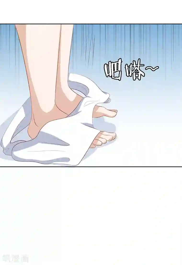 烈爱知夏第11话 我帮你1