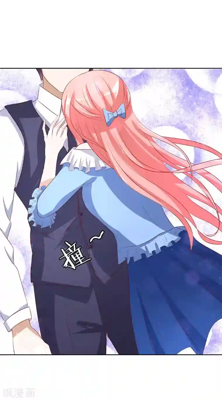 烈爱知夏第11话 我帮你1