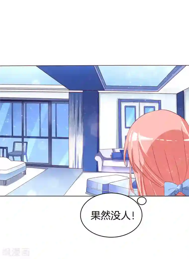 烈爱知夏第11话 我帮你1