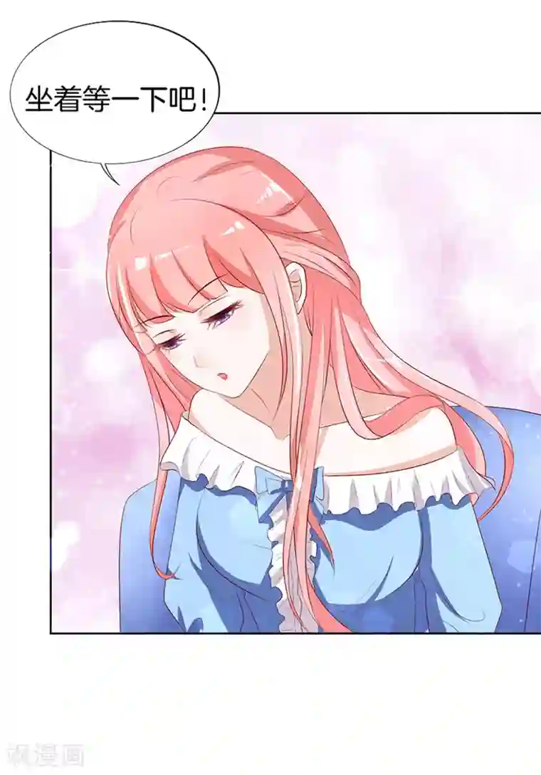 烈爱知夏第11话 我帮你1