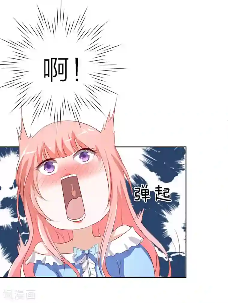 烈爱知夏第11话 我帮你1