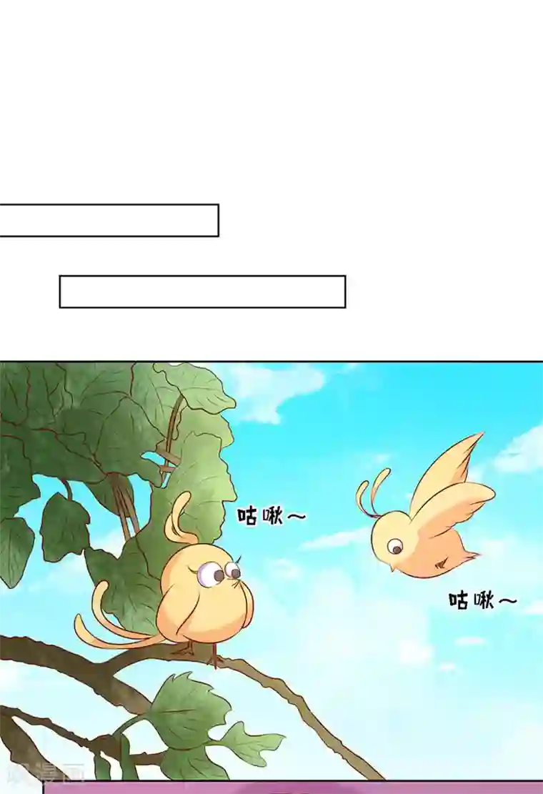 烈爱知夏第25话 被小三了？1