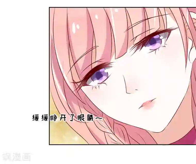 烈爱知夏第25话 被小三了？1