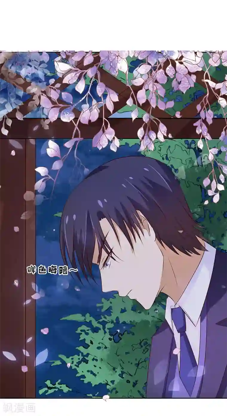 烈爱知夏第25话 被小三了？1