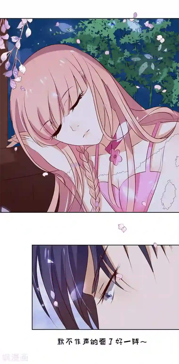 烈爱知夏第25话 被小三了？1