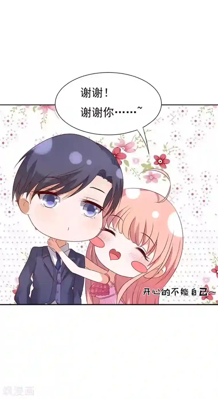 烈爱知夏第30话 他不可能杀人的1