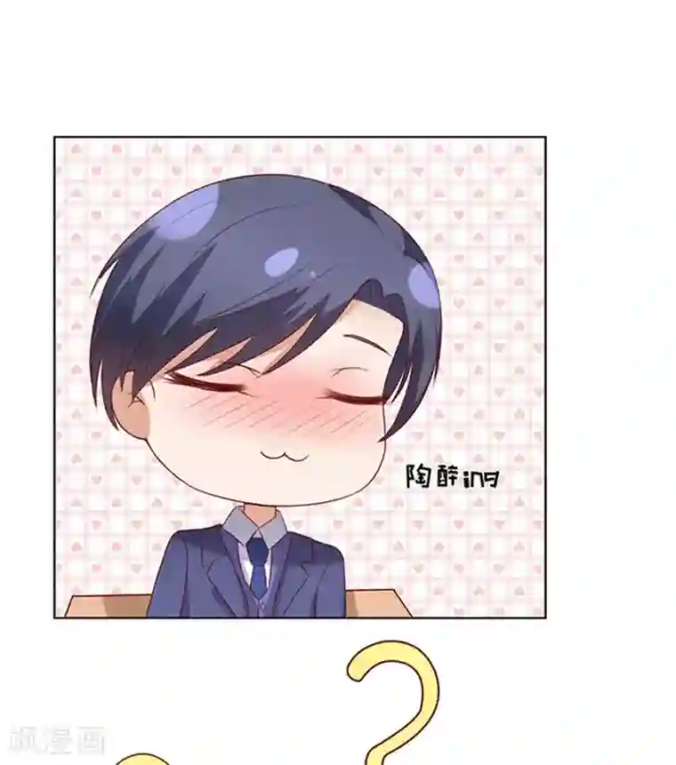 烈爱知夏第30话 他不可能杀人的1