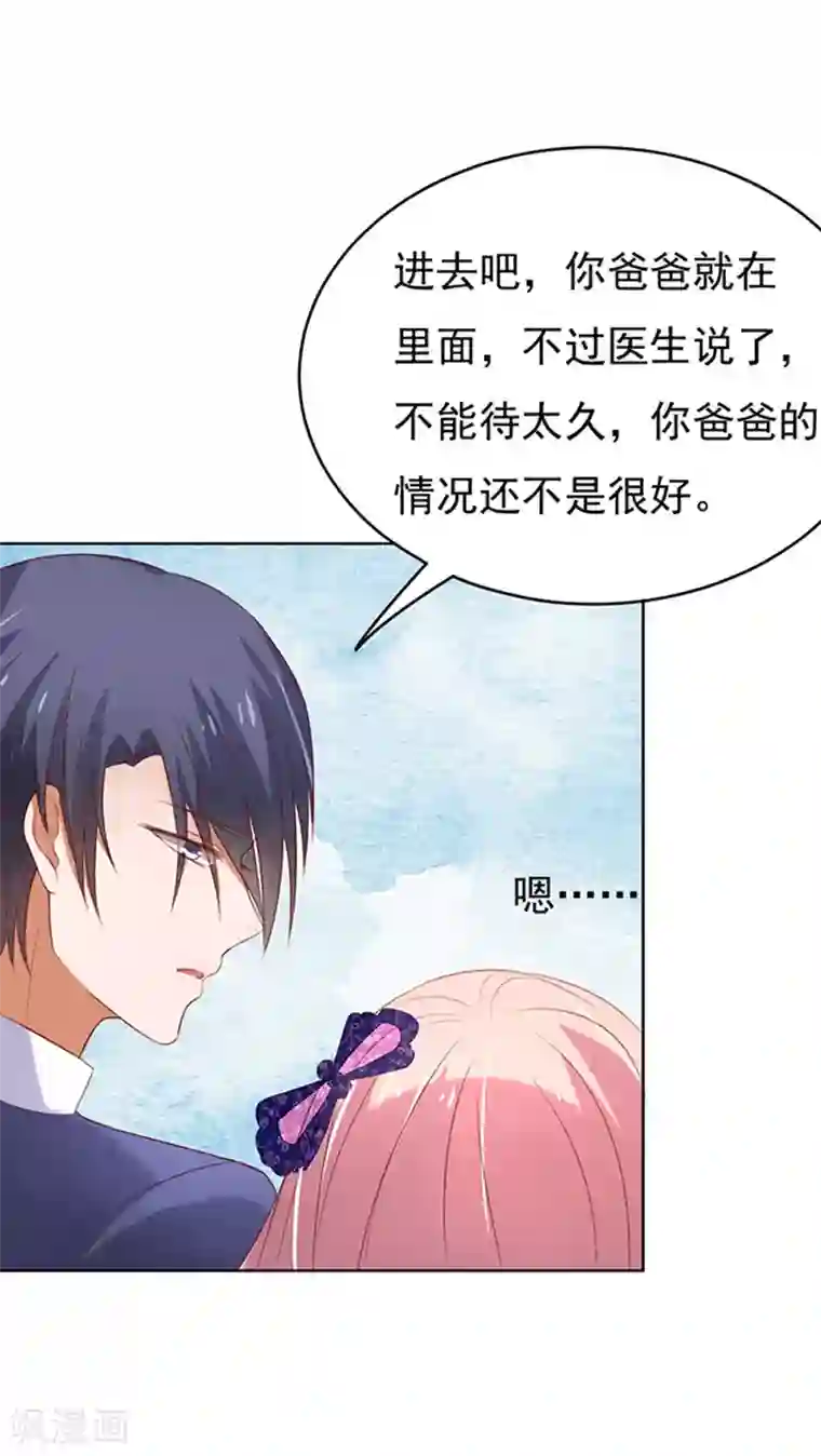 烈爱知夏第30话 他不可能杀人的1