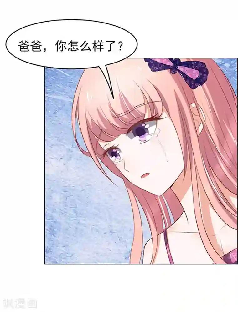 烈爱知夏第30话 他不可能杀人的1
