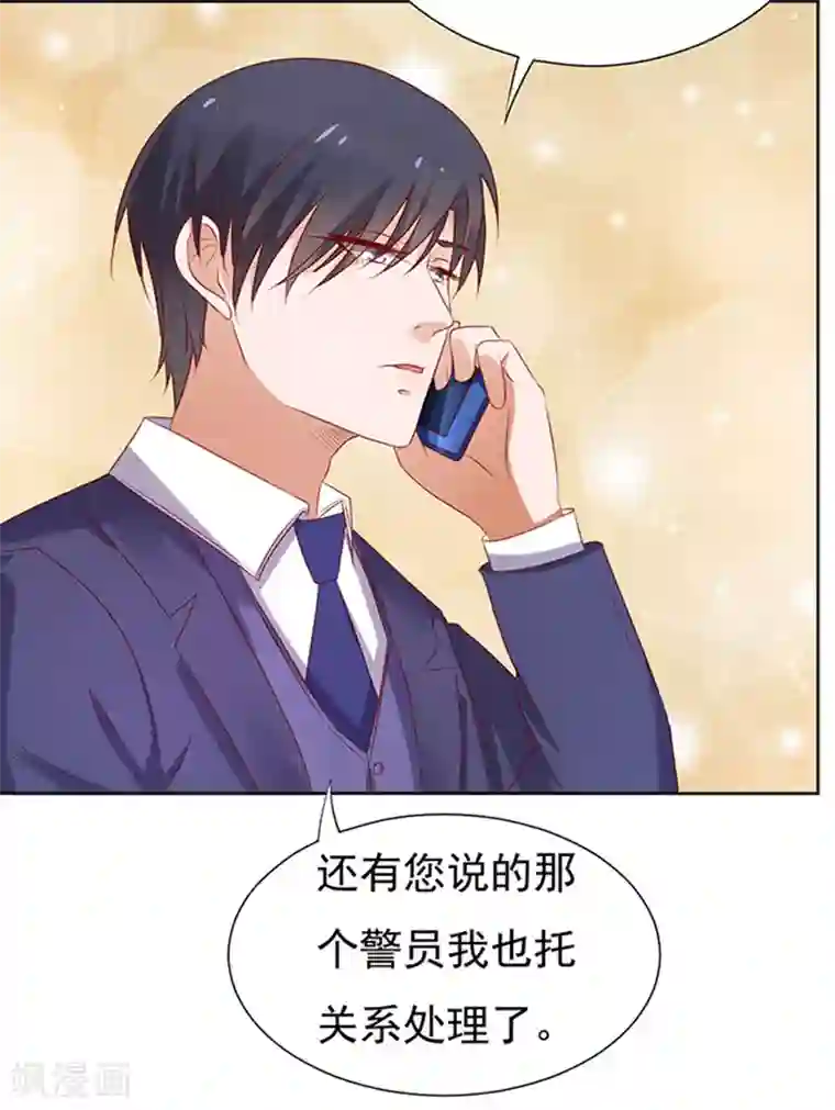 烈爱知夏第30话 他不可能杀人的1