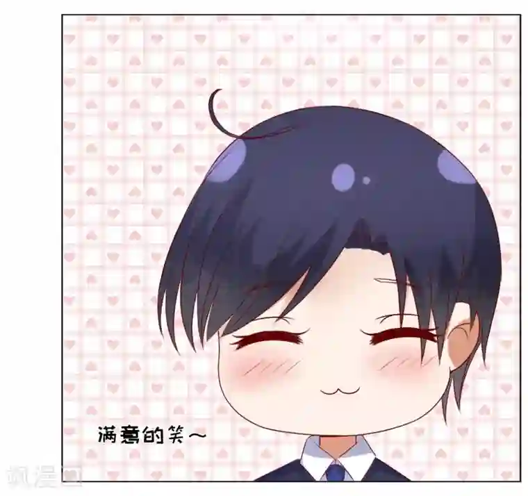 烈爱知夏第34话 我的人不用你管2