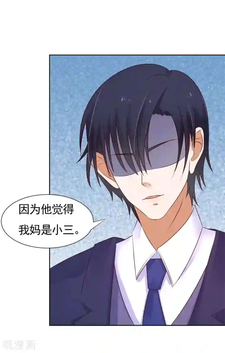 烈爱知夏第34话 我的人不用你管2