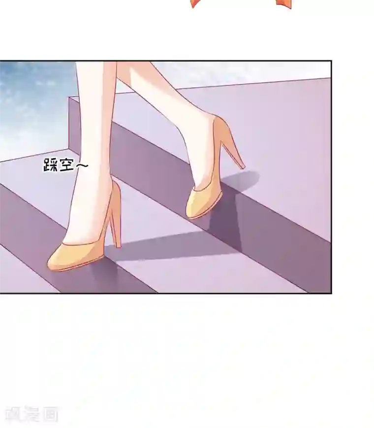 烈爱知夏第34话 我的人不用你管2