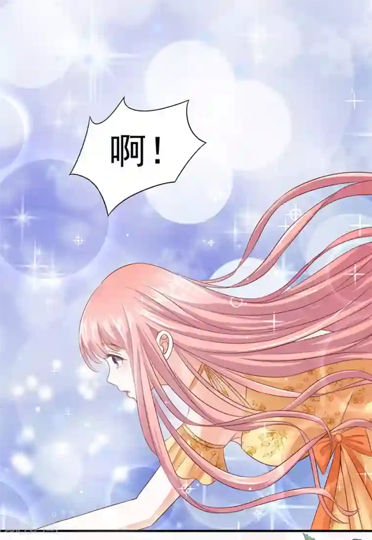 烈爱知夏第35话 报答