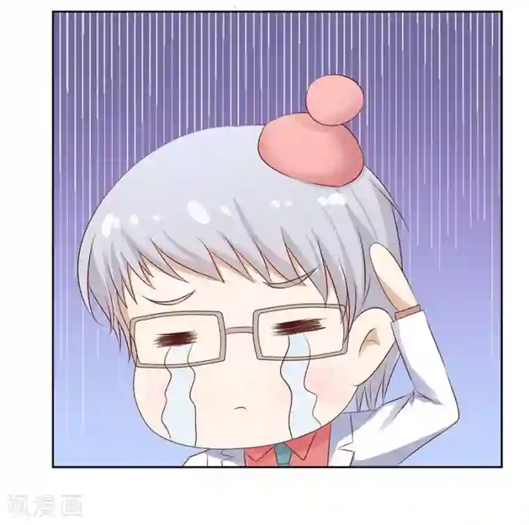 烈爱知夏第35话 报答