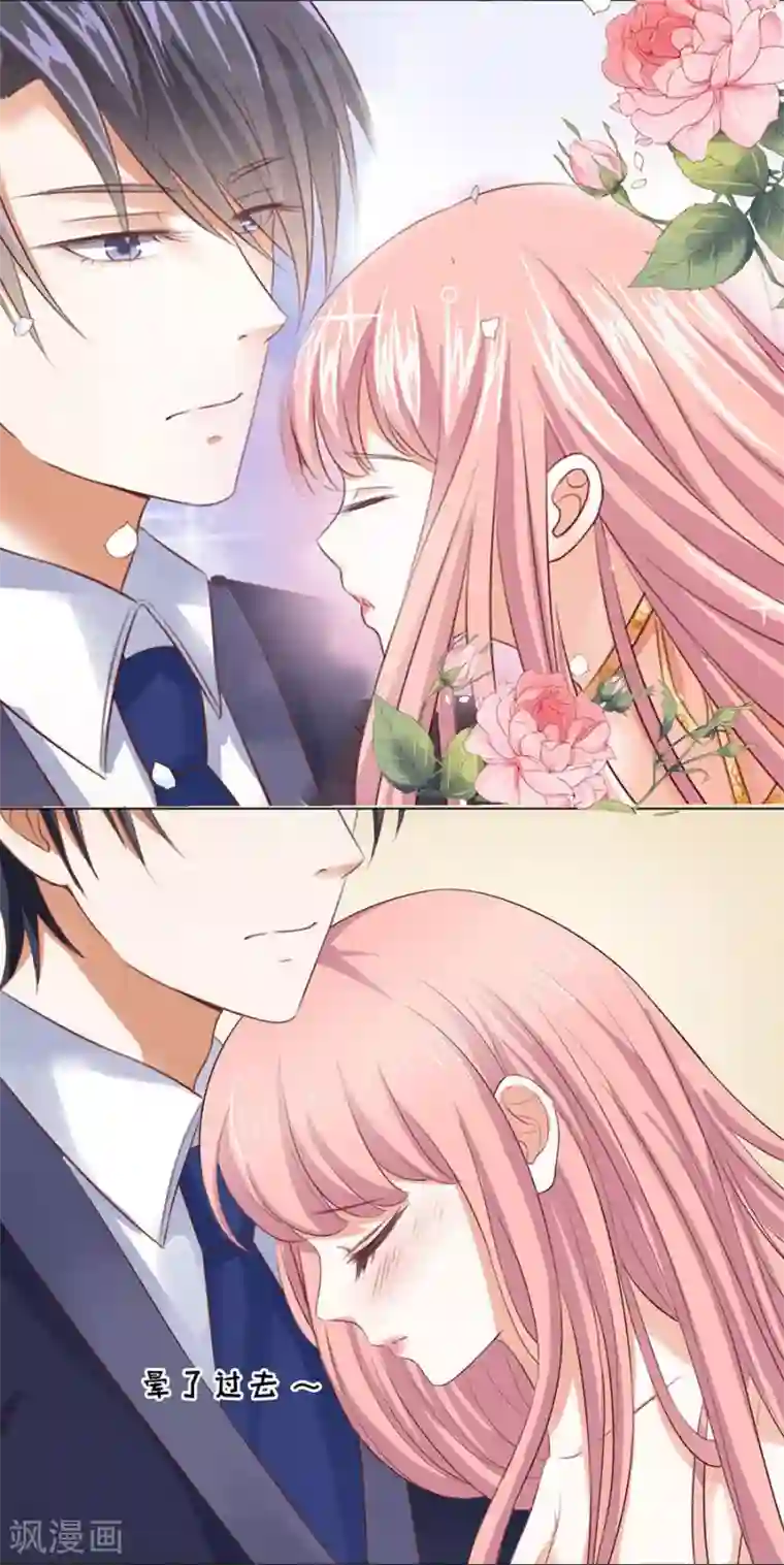 烈爱知夏第35话 报答