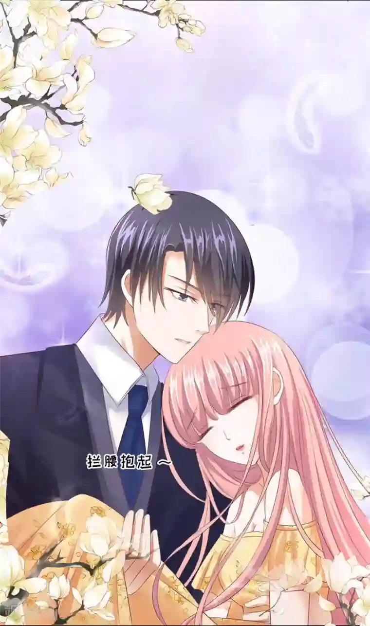 烈爱知夏第35话 报答