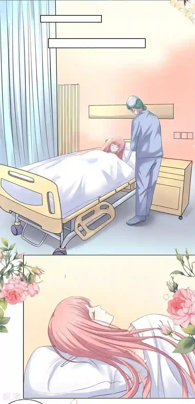 烈爱知夏第35话 报答