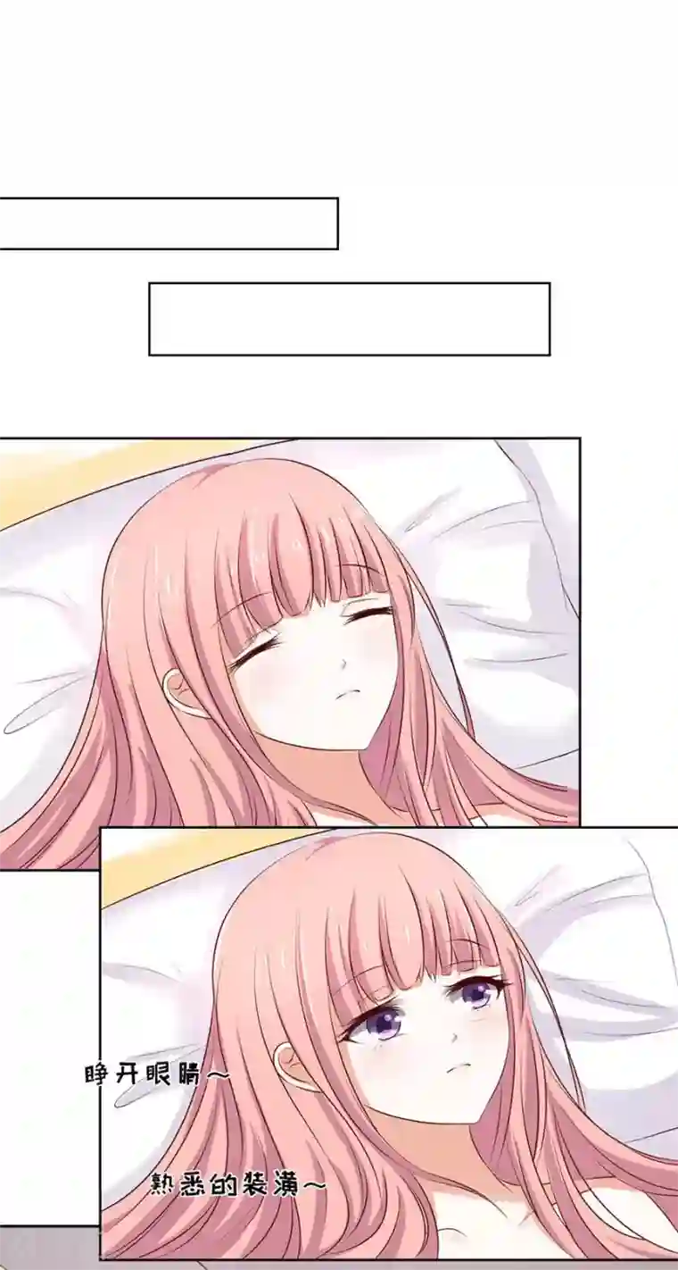 烈爱知夏第35话 报答