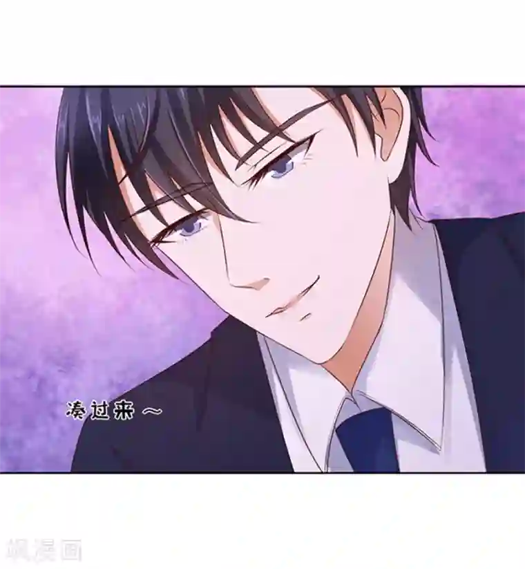 烈爱知夏第36话 你也可以跟我睡1