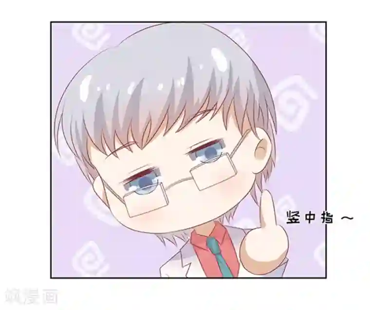 烈爱知夏第36话 你也可以跟我睡1