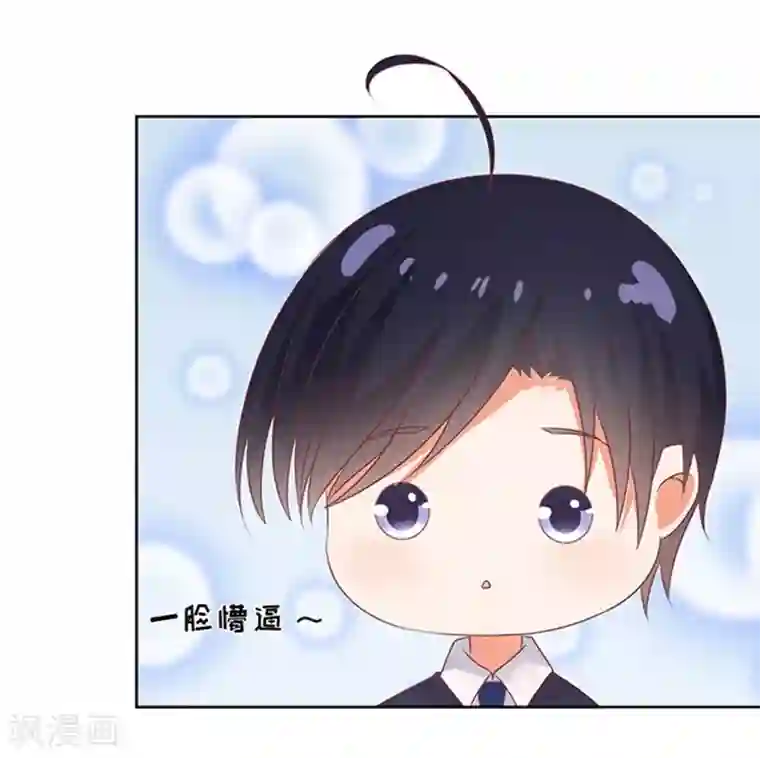 烈爱知夏第36话 你也可以跟我睡1