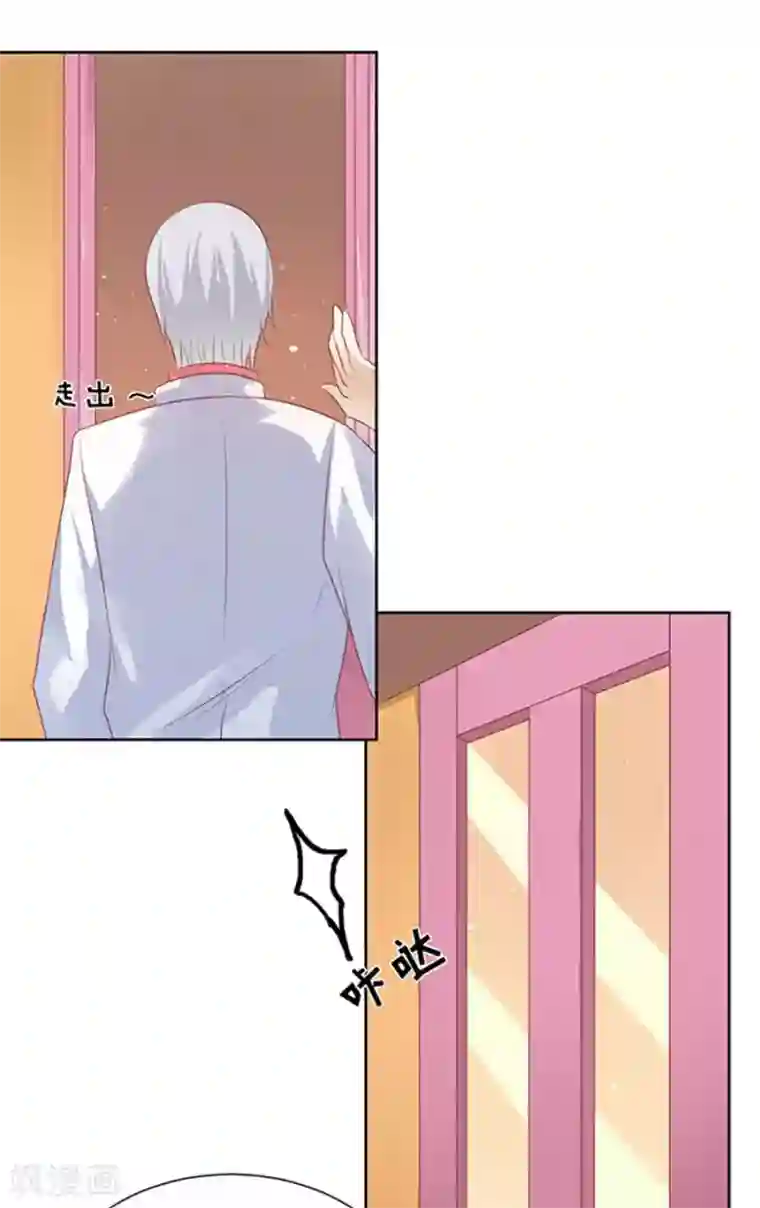 烈爱知夏第36话 你也可以跟我睡1