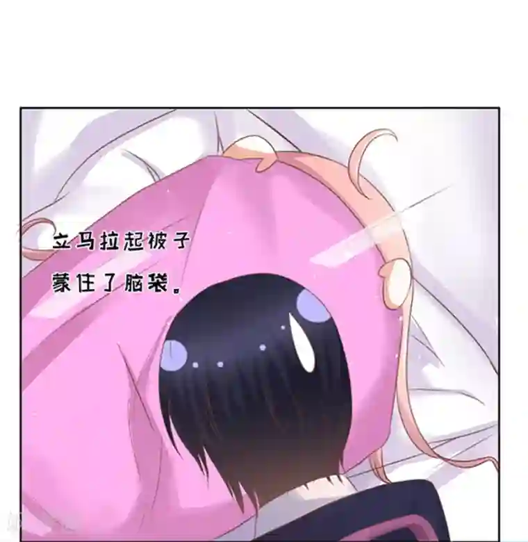 烈爱知夏第37话 你也可以跟我睡2