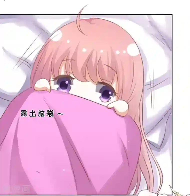 烈爱知夏第37话 你也可以跟我睡2