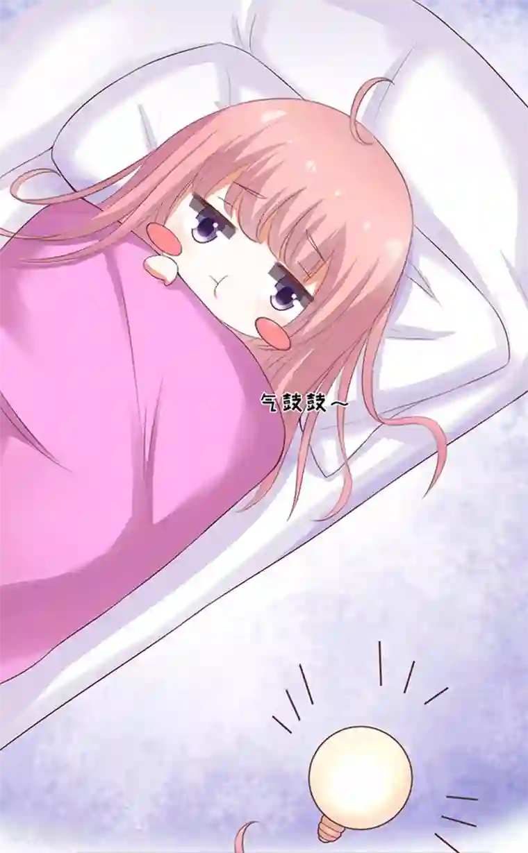 烈爱知夏第37话 你也可以跟我睡2