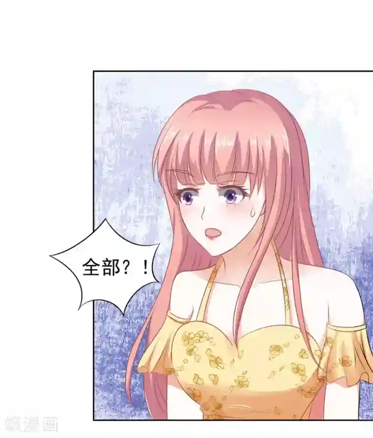 烈爱知夏第39话 温暖的热度2