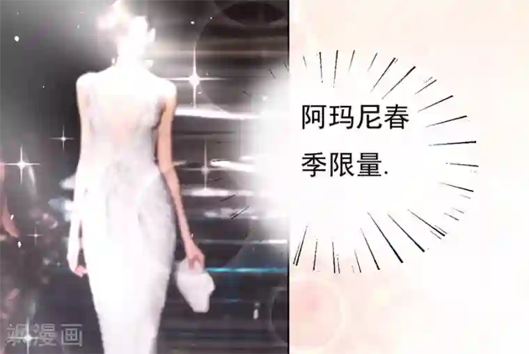 烈爱知夏第39话 温暖的热度2