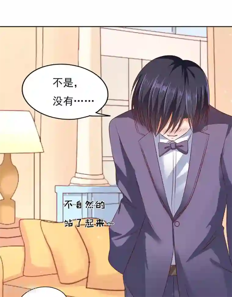 烈爱知夏第39话 温暖的热度2