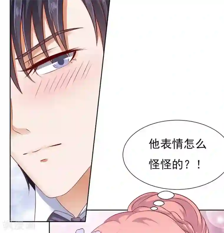 烈爱知夏第39话 温暖的热度2