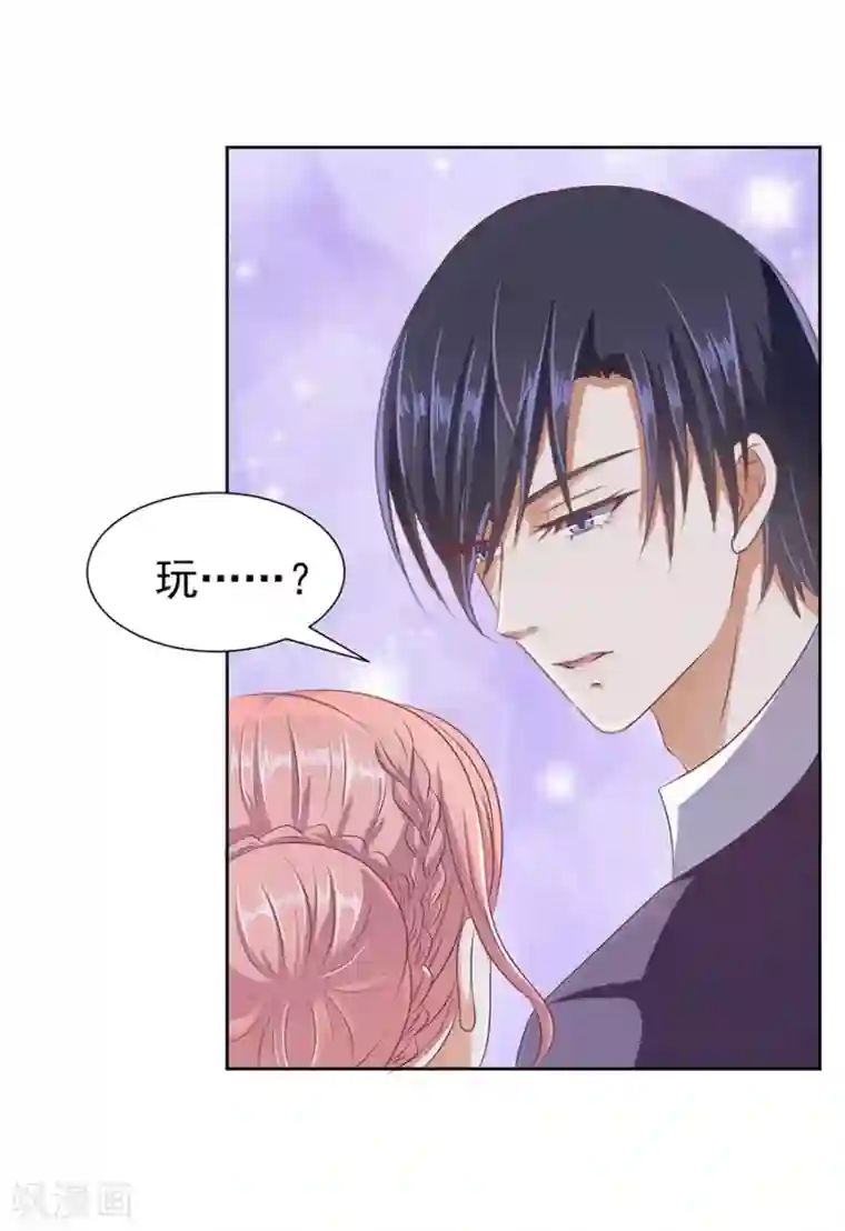 烈爱知夏第43话 红衣美人