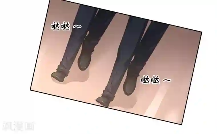 烈爱知夏第43话 红衣美人