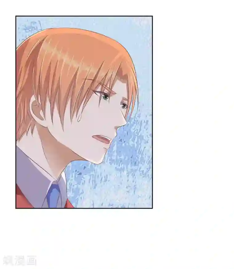 烈爱知夏第43话 红衣美人