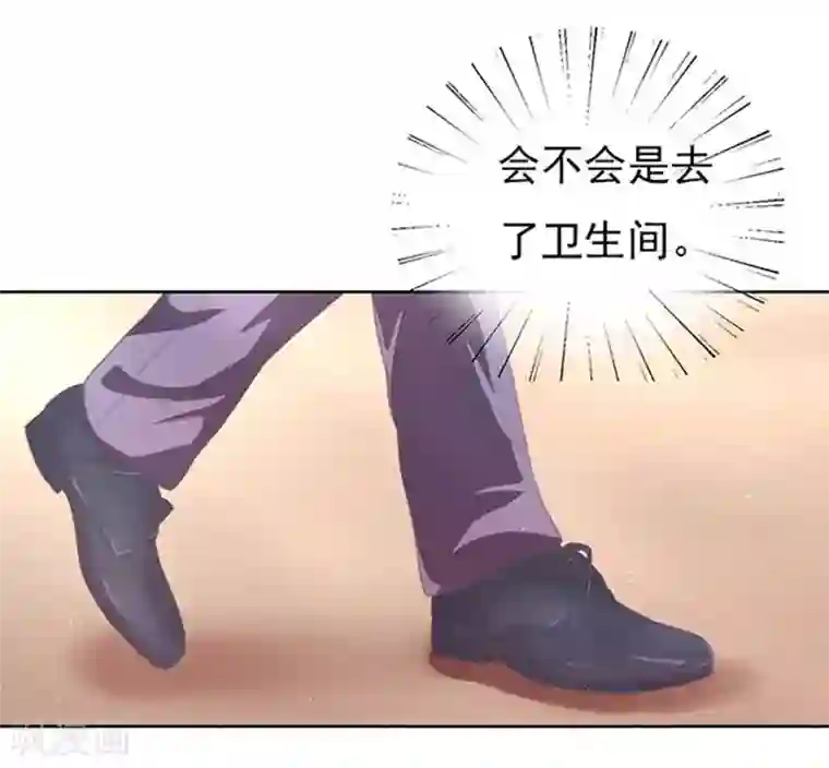 烈爱知夏第46话 留下来陪我1