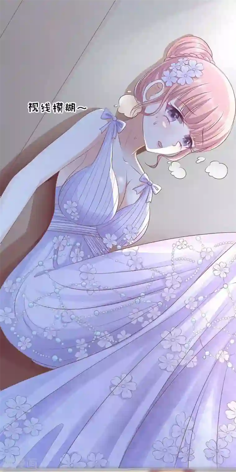 烈爱知夏第46话 留下来陪我1