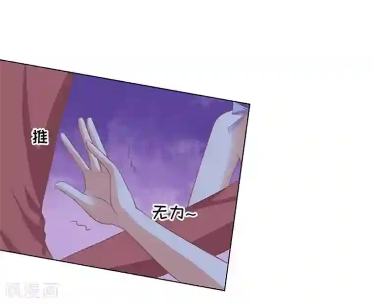 烈爱知夏第46话 留下来陪我1