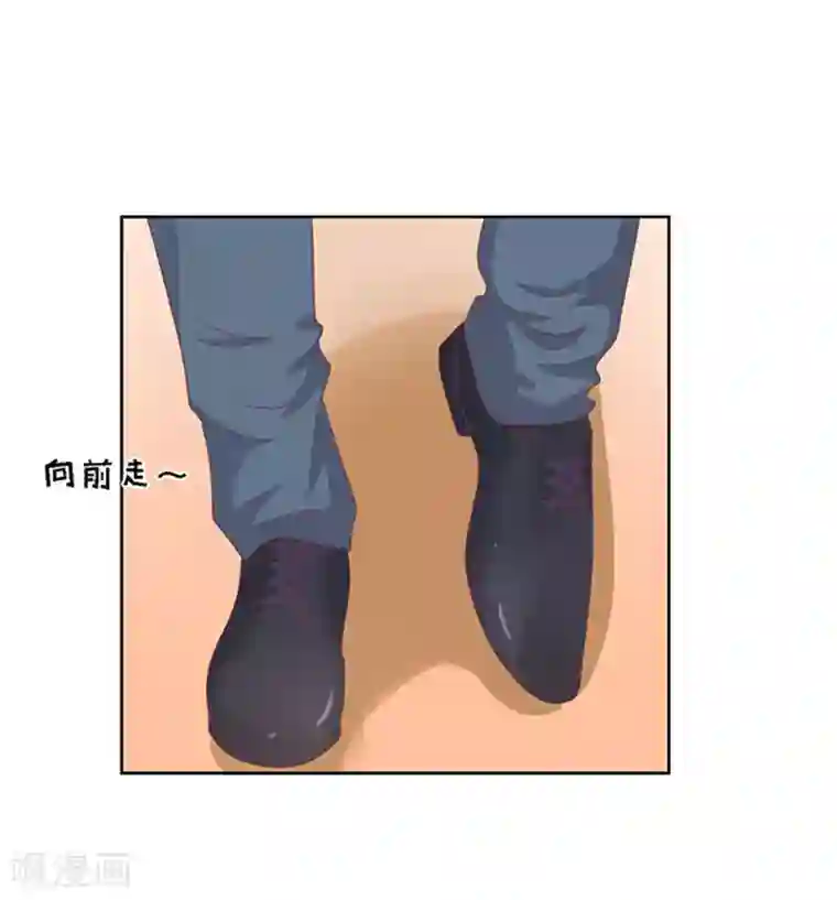 烈爱知夏第54话 去给我倒杯水2