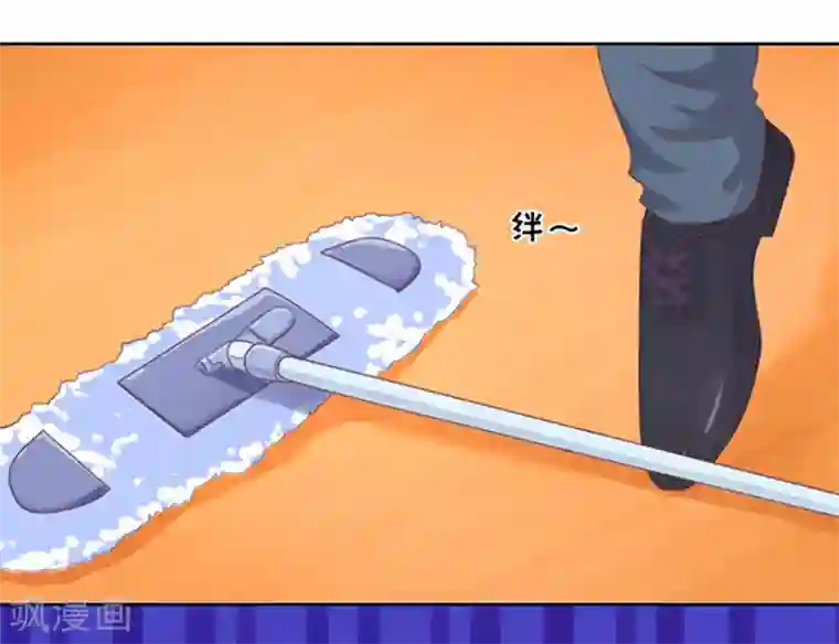 烈爱知夏第54话 去给我倒杯水2