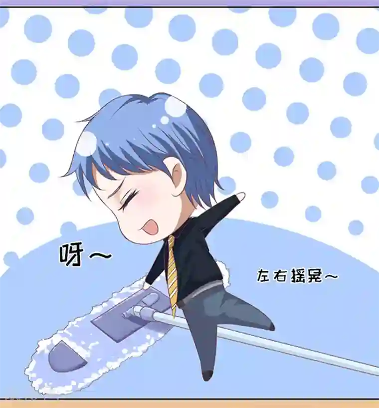 烈爱知夏第54话 去给我倒杯水2