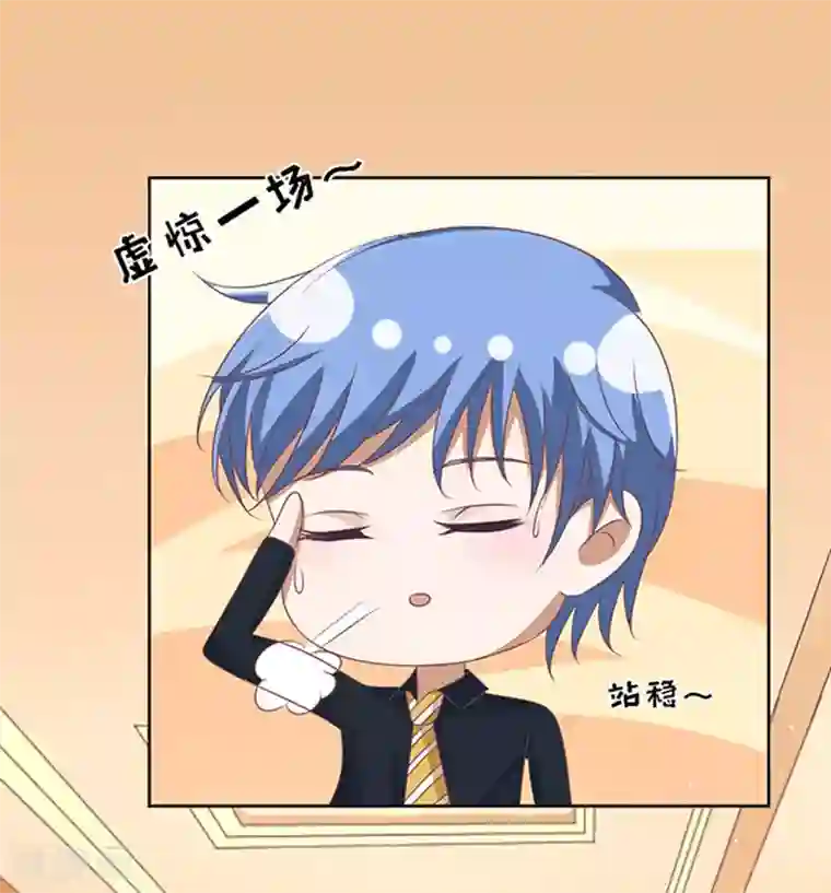 烈爱知夏第54话 去给我倒杯水2