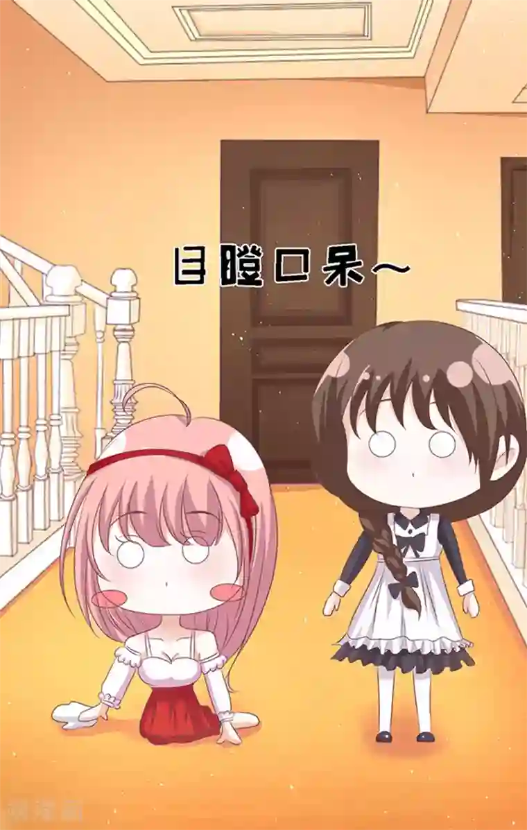 烈爱知夏第54话 去给我倒杯水2