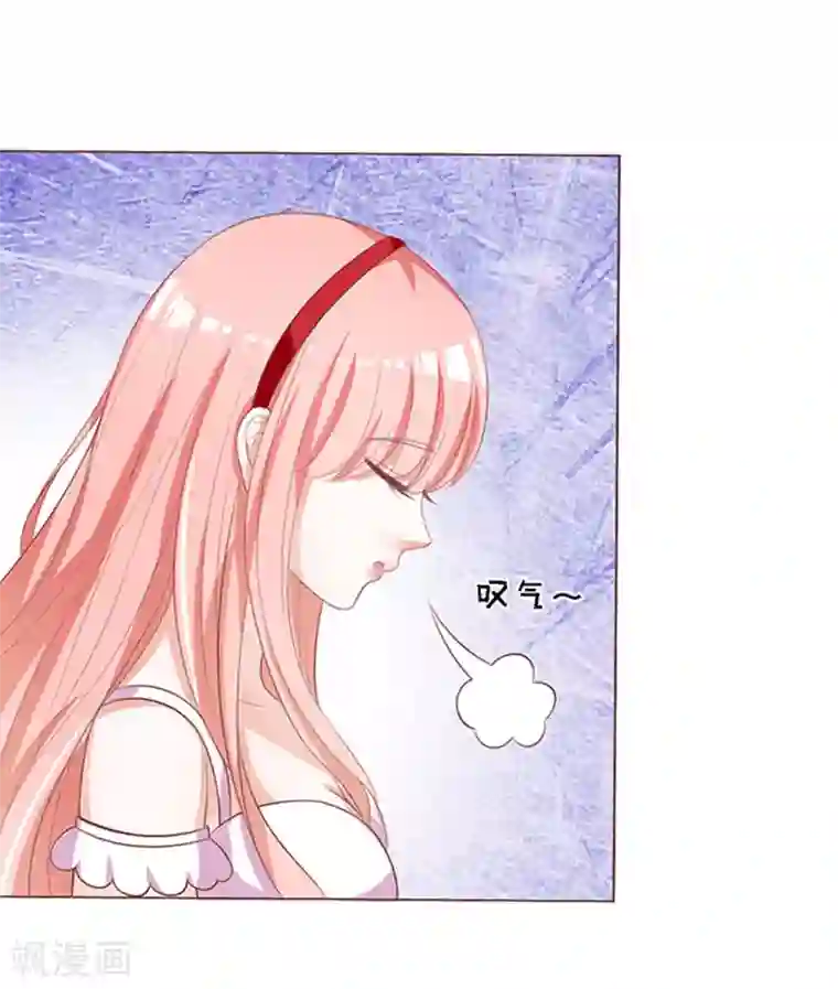 烈爱知夏第54话 去给我倒杯水2
