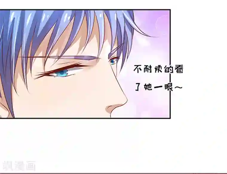烈爱知夏第54话 去给我倒杯水2