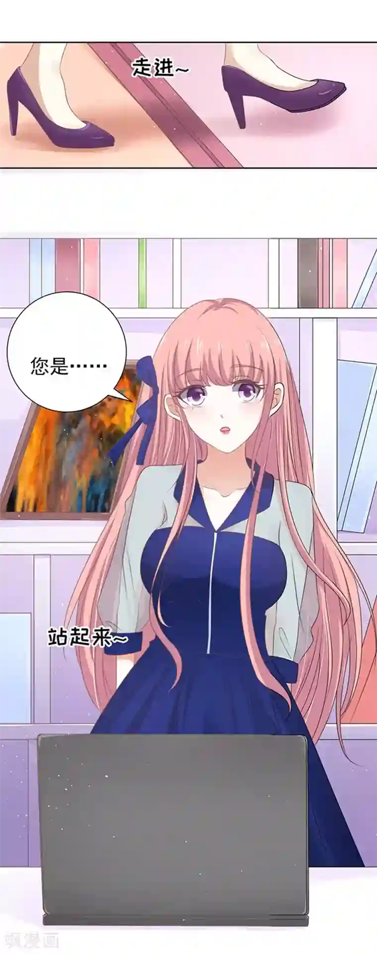 烈爱知夏第56话 找到你1